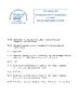 Sexual Harassment 2025 Training Agenda